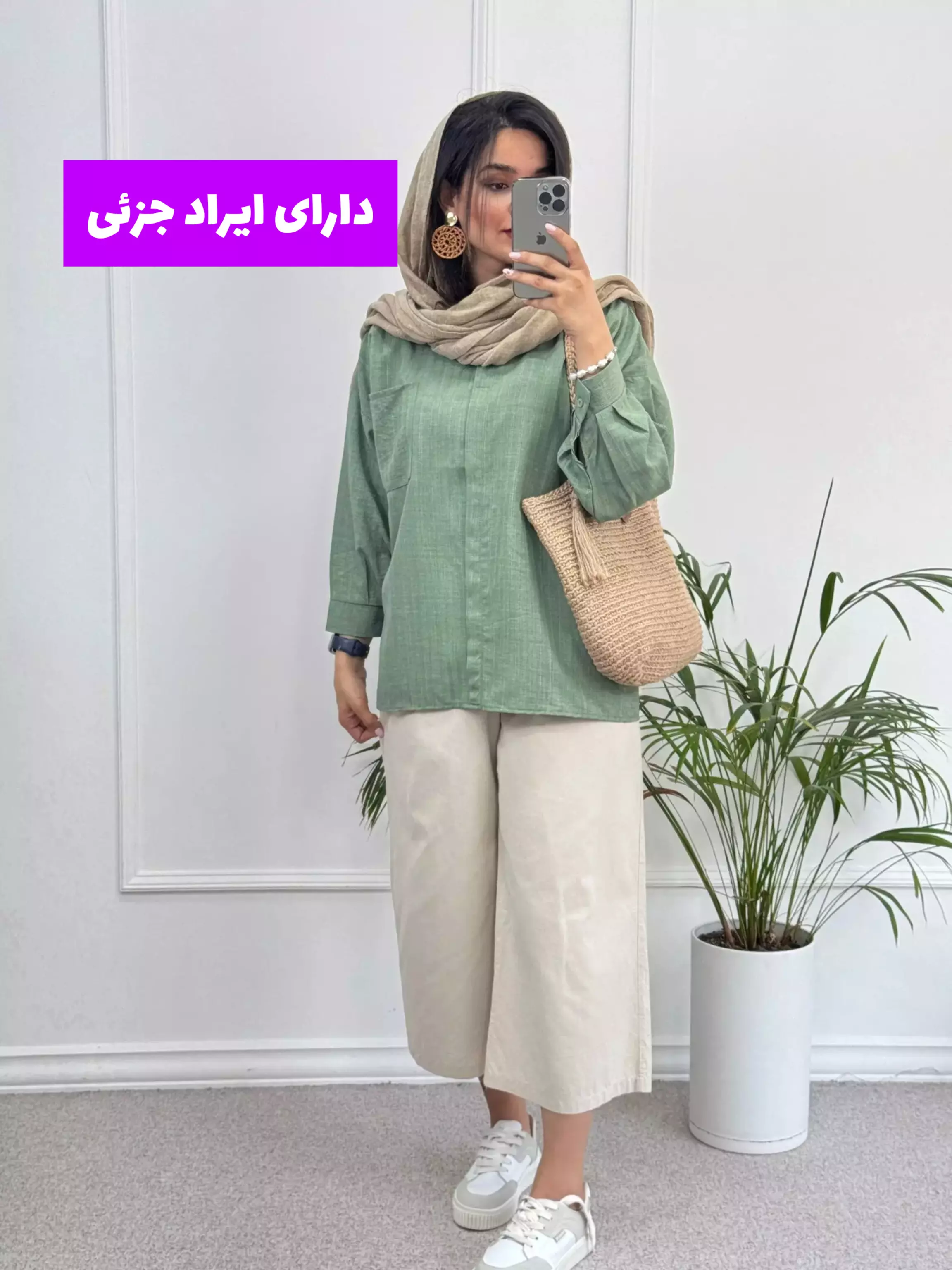 مانتو شومیزی نورا ( دارای ایراد جزئی )
